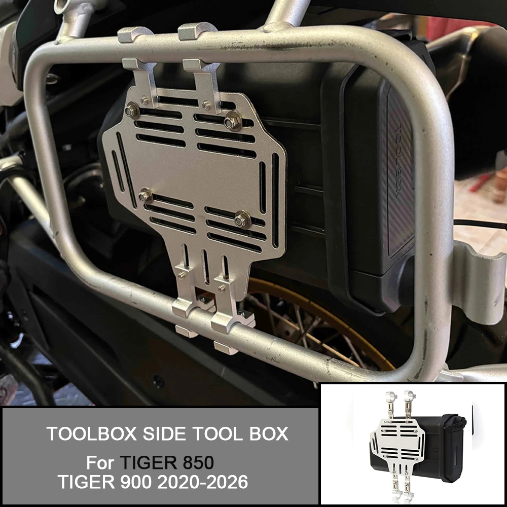 First Aid Kit - กล่องเครื่องมือกันน้ำสำหรับมอเตอร์ไซค์ กล่องเครื่องมือข้างสำหรับ TIGER 850 TIGER 900