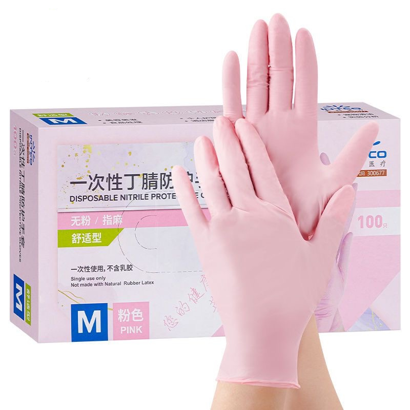 Medical Gloves - 20/50/100PCS สีชมพูถุงมือไนไตรล์ทิ้งถุงมือยางแป้งฟรีสําหรับทําความสะอาดในครัวเรือน Beauty Salon ทํางานถุงมือห้องครัว