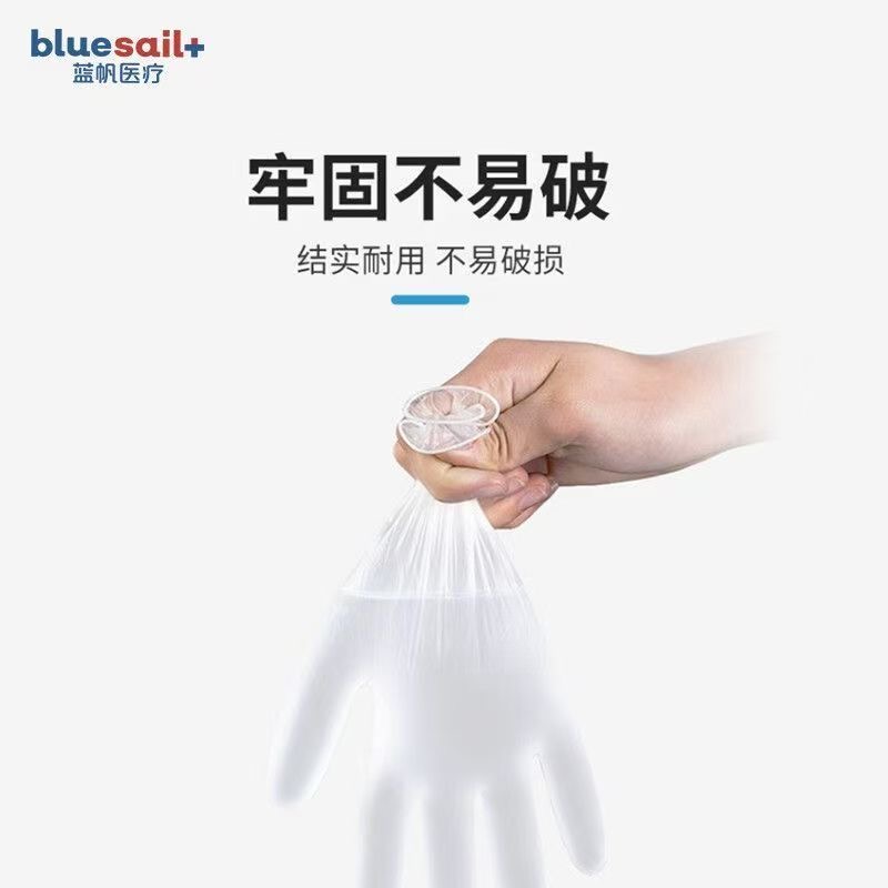 ถุงมือ PVC สำหรับตรวจเช็ค ใช้ใ - Medical Gloves บทวิจารณ์และราคา