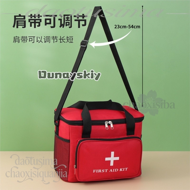 ไบรอัน คอสเพลย์ กระเป๋าปฐมพยาบ - First Aid Kit บทวิจารณ์และราคา