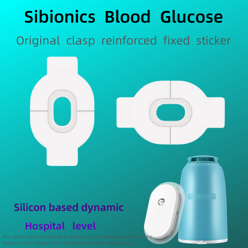 Sibionics เทปป้องกันการบาดเจ็บ - Medical Tape บทวิจารณ์และราคา